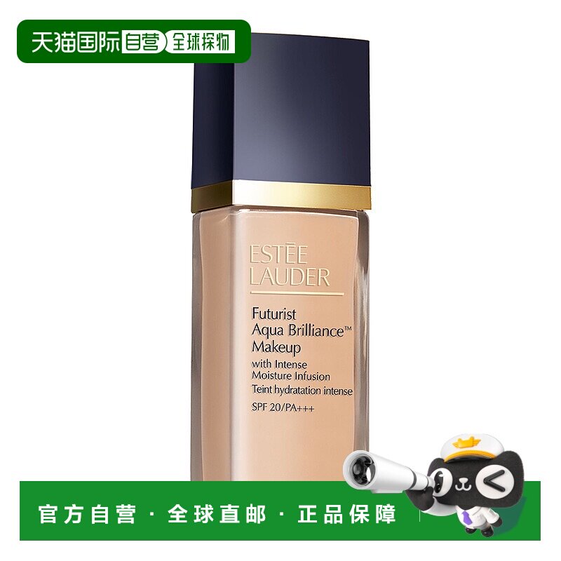 香港直邮EsteeLauder雅诗兰黛持久水凝亮泽修护沁水粉底液SP正品
