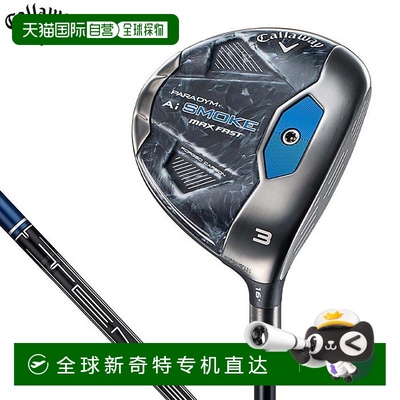 日本直邮Callaway 男士 PARADYM Ai SMOKE MAX FAST Paradigm Ai
