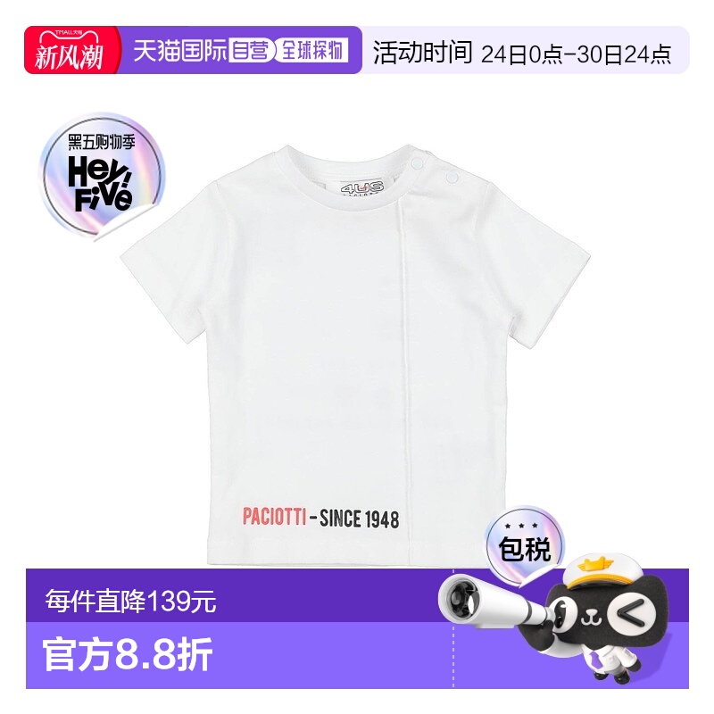 1h可退 香港直邮潮奢 cesare paciotti 4us 婴儿 T恤童装