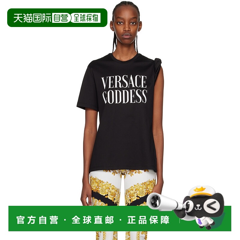 1h可退 香港直邮潮奢 Versace 范思哲 女士 黑色 Goddess Rolled