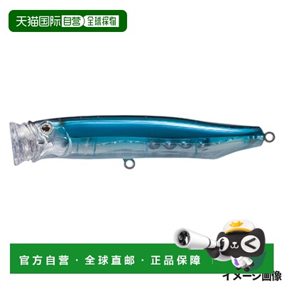 日本直邮Tackle House 路亚饵 Contact Feed Popper 150 无钩 NR-