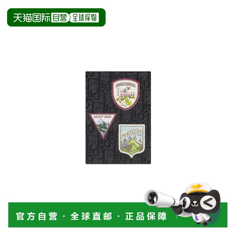 1h可退 欧洲直邮DIOR 迪奥 25秋冬 2ESPH016DJP_H953 男士 护照夹