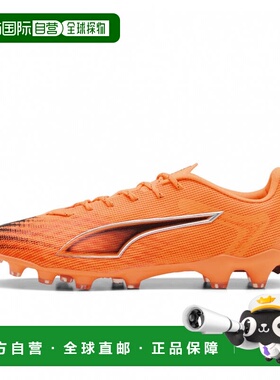 日本直邮PUMA ULTRA 6 PRO HG/AG 足球钉鞋 108553 橙色×黑色
