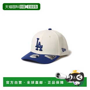 儿童 ERA 9FIFTY伸缩款 棒球帽 1h可退 半自动调节 日本直邮NEW