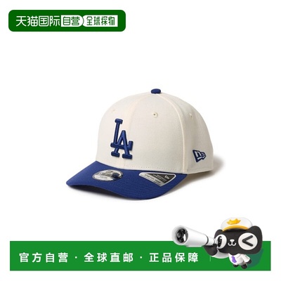 1h可退 日本直邮NEW ERA 儿童 9FIFTY伸缩款 棒球帽 半自动调节 2