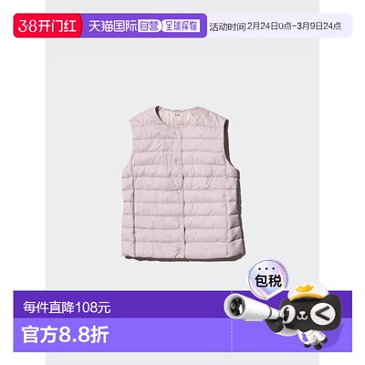 日潮跑腿UNIQLO优衣库 Pufftech 紧凑型背心 478569