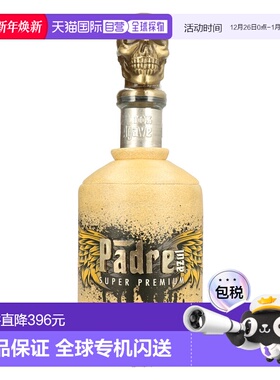 欧洲直邮padre azul龙舌兰40%700ml墨西哥原装进口洋酒