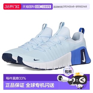 1h可退 香港直邮Nike 耐克 男士 Free Metcon 6 跑鞋 舒适时尚