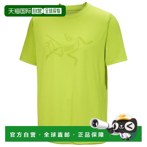 1h可退 香港直邮Arc'teryx 男士户外T恤 2168853MANTIS CO 绿色