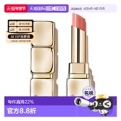 kiss唇膏 3.2g 129正品 日本直邮kiss 娇兰滋润保湿 润唇膏蜂蜜