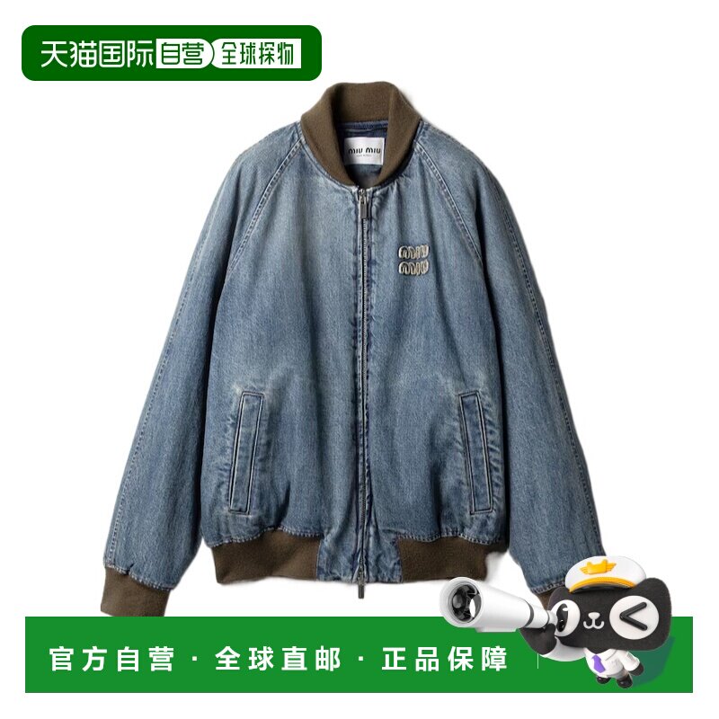 香港直邮MIU MIU 女士西服 GWB29518UMSOOOF0008 SS2026 蓝色外套