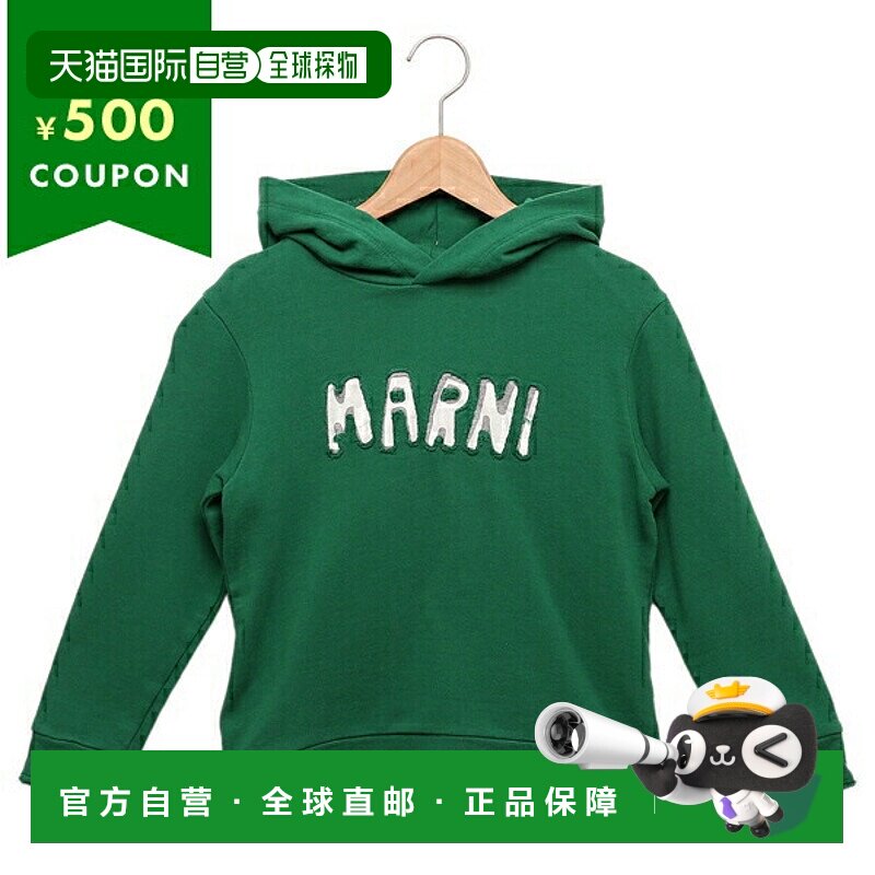 日本直邮Marni Sweat 连帽运动衫 童装 MARNI M00820M00ND IERIA