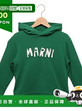 日本直邮Marni Sweat 连帽运动衫 童装 MARNI M00820M00ND IERIA