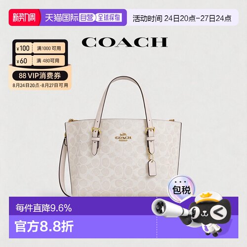 coach/蔻驰 Mollie 肩带可拆卸手提斜挎女士托特包CV965
