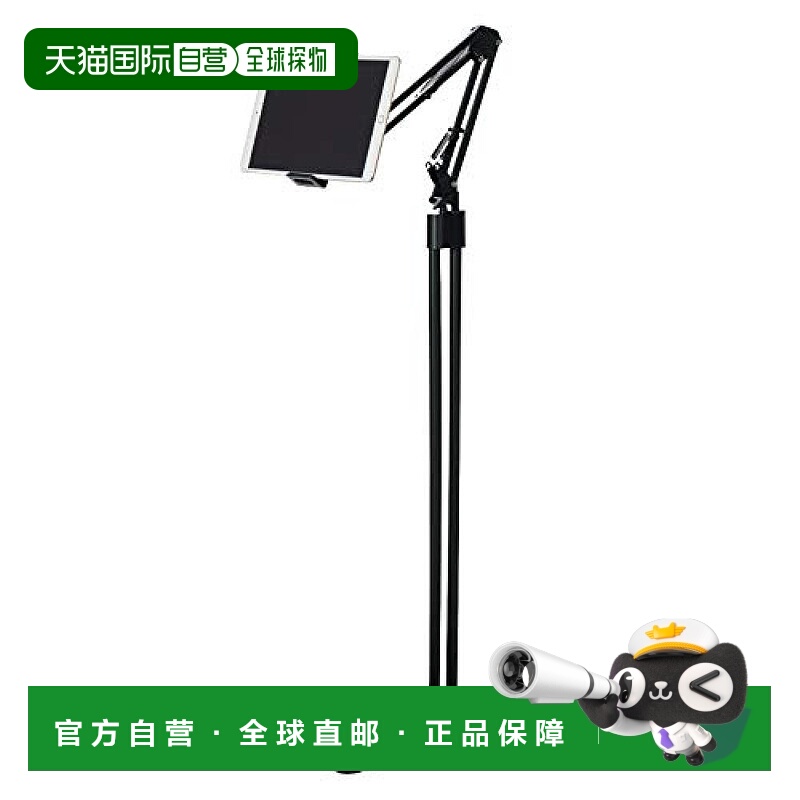 【日本直邮】宜丽客平板电脑用支架手臂式懒人支架床头支架黑色