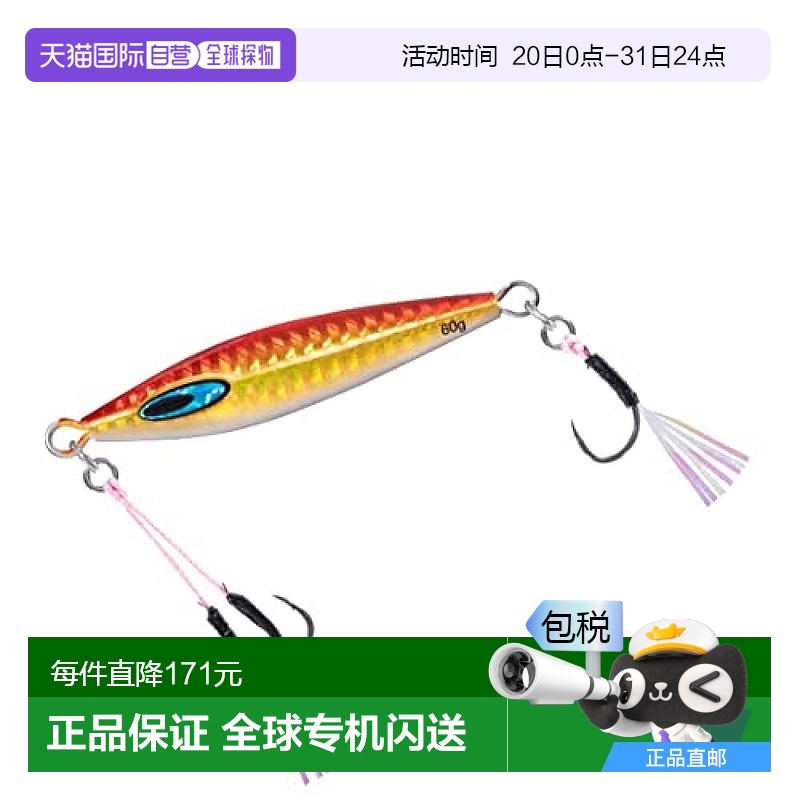 【日本直邮】Daiwa 诱饵 Saltiga FK Jig TG SLJ 60g PH 红金闪光