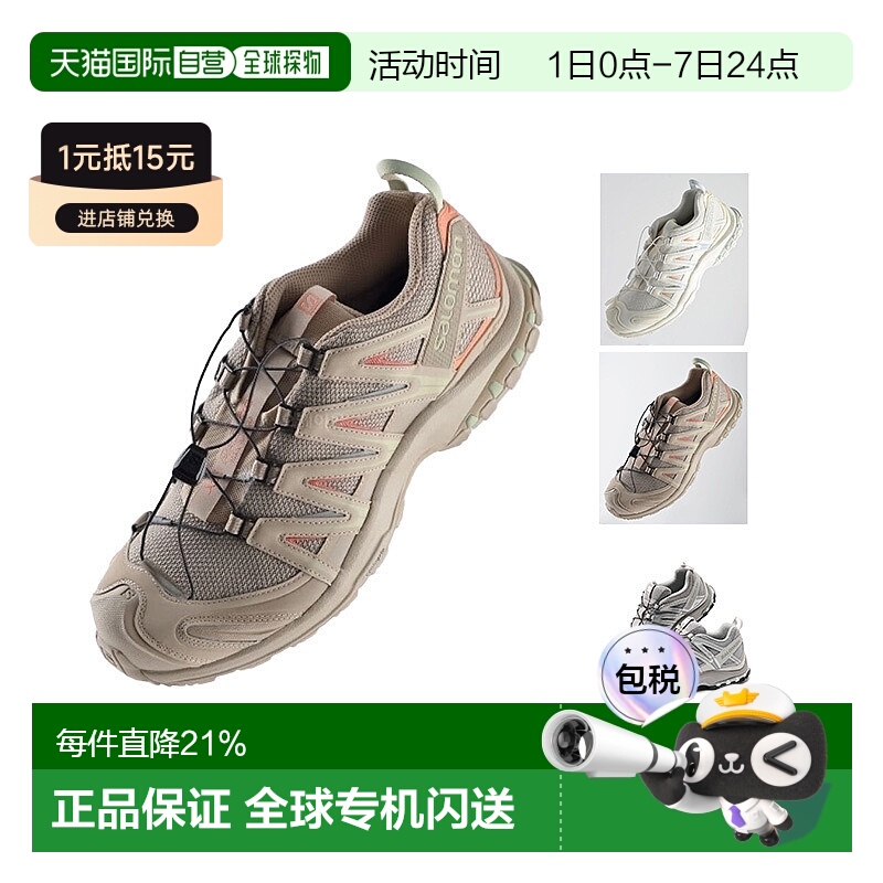 韩国直邮SALOMON萨洛蒙XA PRO 3D徒步鞋男女款低帮户外登山功能鞋