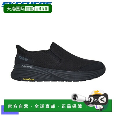 日本直邮Skechers Go-Walk Stability 2.0 217000 男士户外运动鞋