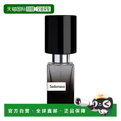 欧洲直邮Nasomatto纳斯马图 隐悦（萨多纳索）浓香水30ml EDP中性