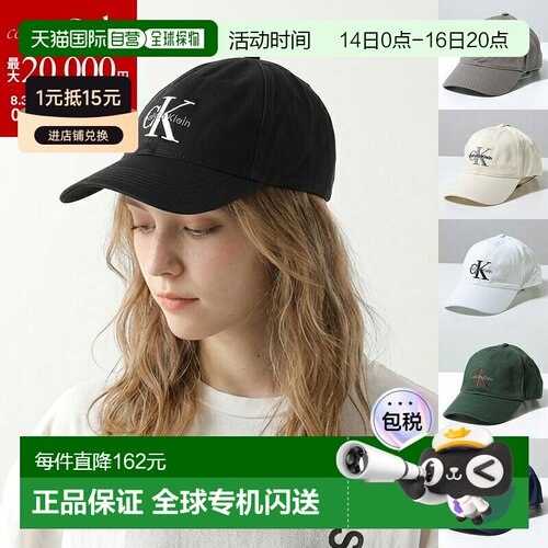【日本直邮】Calvin Klein 女士棉质棒球帽带Logo刺绣 4G5004G