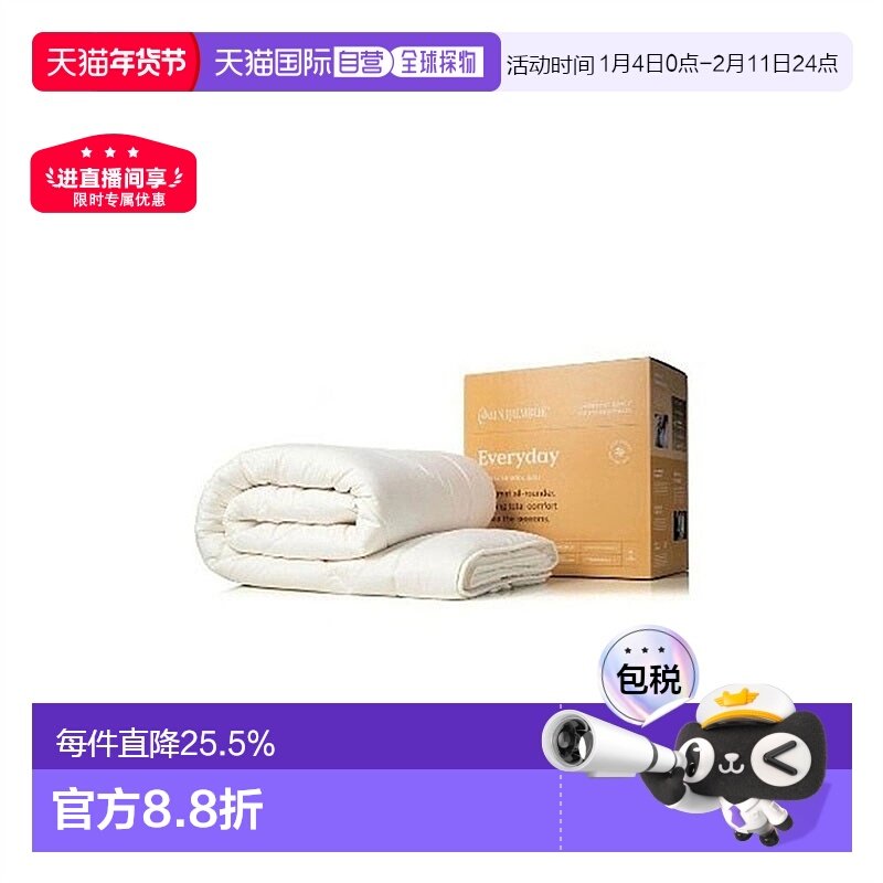澳大利亚直邮Minijumbuk Everyday羊毛被四季被澳洲羊毛填充抑螨,床上用品,羊毛被/驼毛被,淘宝优惠券,粉丝福利购,淘宝优惠卷
