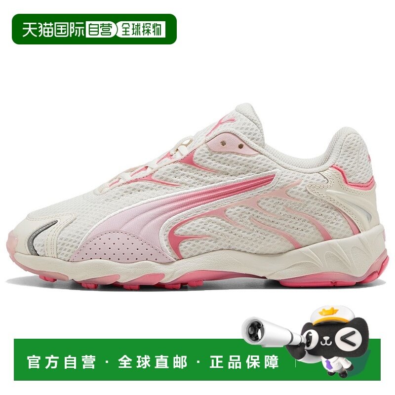 香港直邮彪马PUMA彪马 Inhale 舒适百搭防滑耐磨低帮跑步鞋男女同