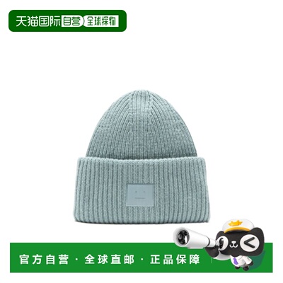 香港直邮Acne Studios 羊毛针织帽帽子 C40424