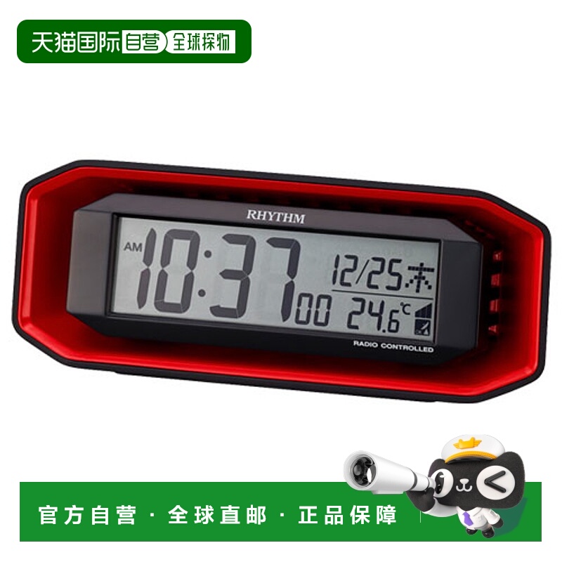 日本直邮RHYTHM 8RZ220SR01（红色）收音机闹钟 8RZ220SR01