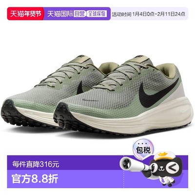 日本直邮NIKE耐克男款运动鞋跑步鞋Revolution 8系列HJ9198