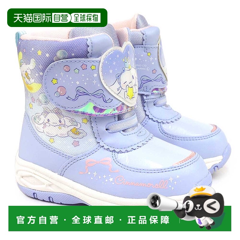 日本直邮Sanrio 儿童靴 SA WC039E 防水保暖防滑魔法月亮星星图案
