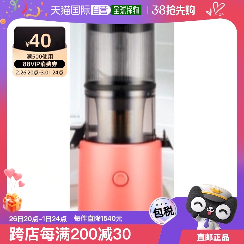 H300L ֱHurom ե֭/ԭ֭  H300Lե֭Զˮ7029.05Ԫ(88VIP 95)