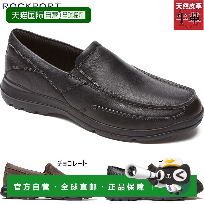 日本直邮Rockport 男士Junction Point Slip On 休闲鞋 H79442 H7