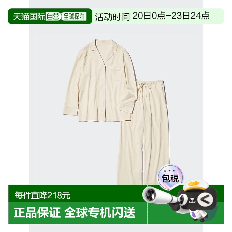 日本直邮Uniqlo AERIZM 纯棉睡衣 470162优衣库
