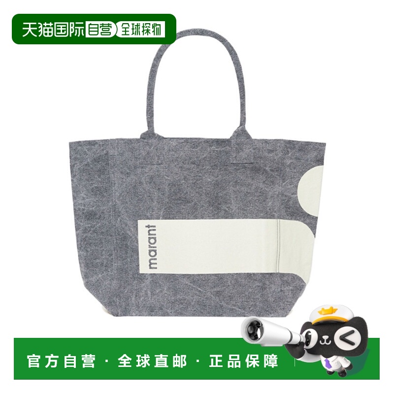 1h可退 香港直邮ISABEL MARANT 女士手提包 PM0001FBD1X07M02FK S