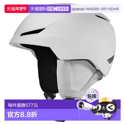 香港直邮ATOMIC Revent Amid 头盔 中性滑雪