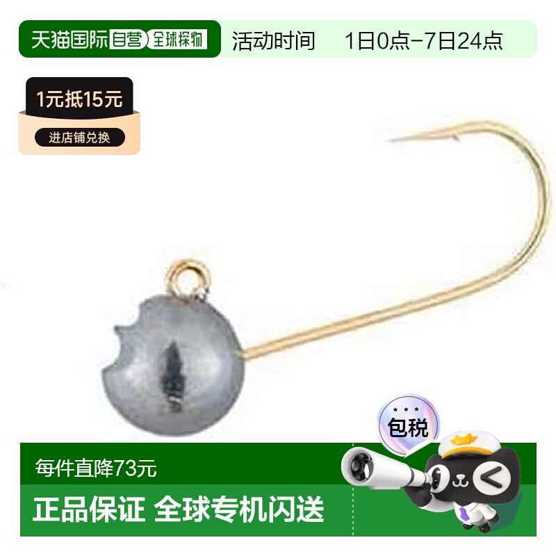 【日本直邮】达亿瓦Moonflower 阿井铅头钩 TG 3.0g 10只新款