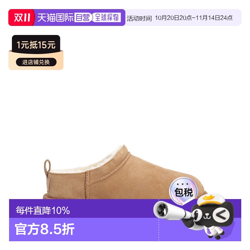 1h可退 香港直邮UGG 女士休闲鞋 1173891CHESTNUT AW2025 驼色 W