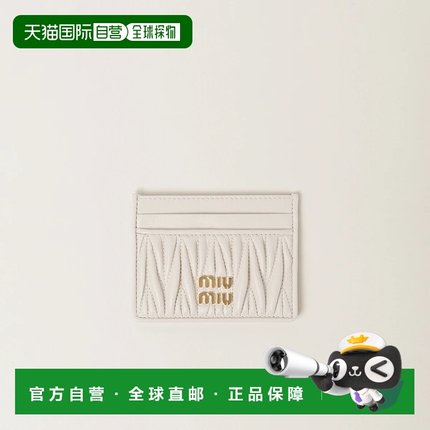 1h可退 欧洲直邮MIU MIU 缪缪 25秋冬 5MC076_AFPP_F0009 女士 卡