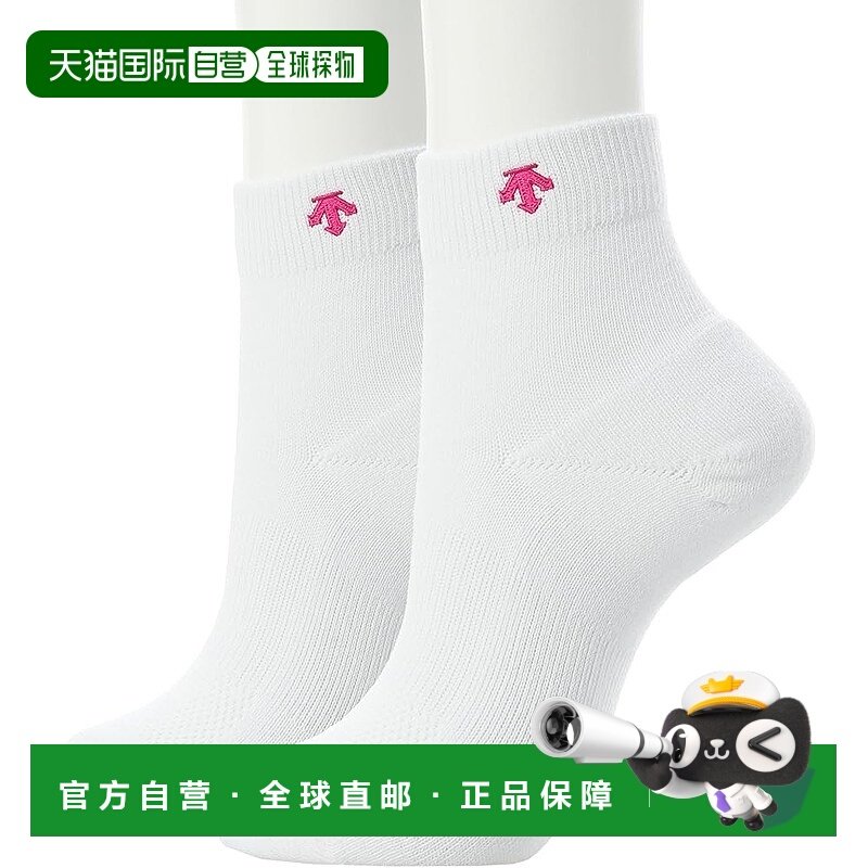 【日本直邮】Descente迪桑特 袜子 抗菌防臭 2双装DVB-9136S2新款