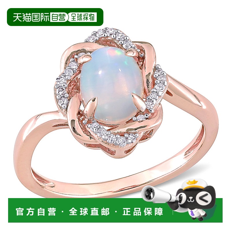 自营 mimi & max10K 玫瑰金 3/4 CT TGW 埃塞俄比亚蓝蛋白石和 1/