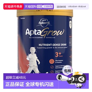 澳大利亚直邮Aptamil爱他美儿童成长奶粉3到6岁营养补充900g新款