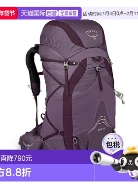 自营欧洲直邮Osprey小鹰 Eja 58女士深灰紫尼龙新款轻双肩包背包