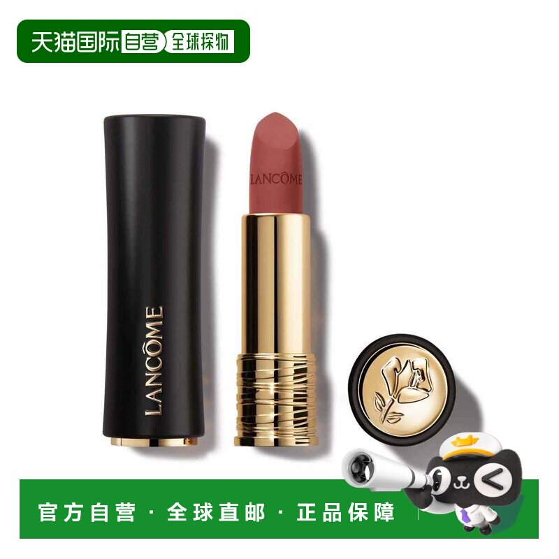 欧洲直邮lancome 女士 口红唇膏正品