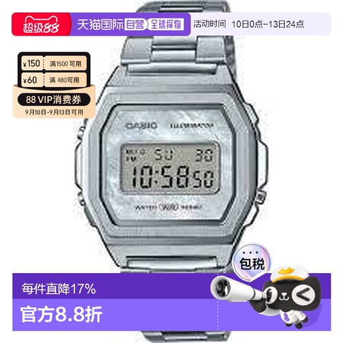 香港直邮卡西欧复古时尚休闲商务潮流防水不锈钢电子A1000D-7EF