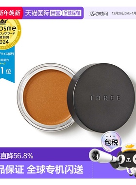 日本直邮2024春季新品  眼影腮红多用膏 5g 03 UNKNOWN正品