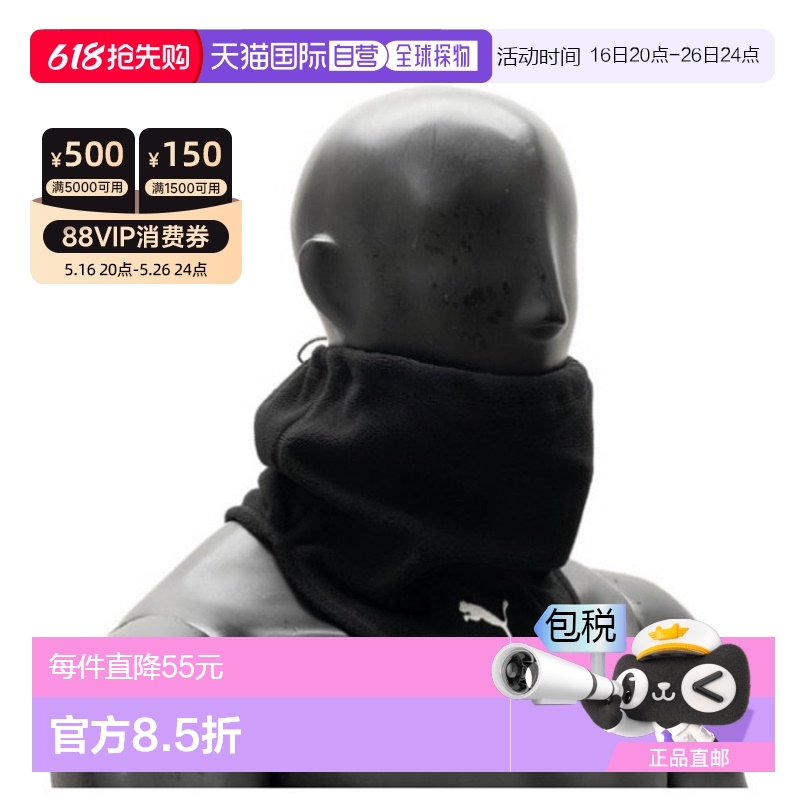 ɫϵ - FREE ?260851409? ֱPuma ˶ ů ZQC 054386-01 ˶221.49Ԫ(88VIP 95)