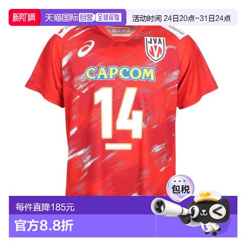 日本直邮ASICS 排球服 2026 JVA 石川祐希 男款球衣亚瑟士