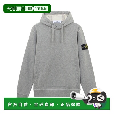 香港直邮Stone Island 抽绳连帽卫衣 K2S156100062S0M51帽衫