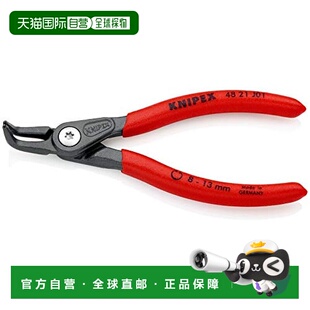 【日本直邮】凯尼帕克 卡簧钳 孔用精密卡簧钳4821-J01