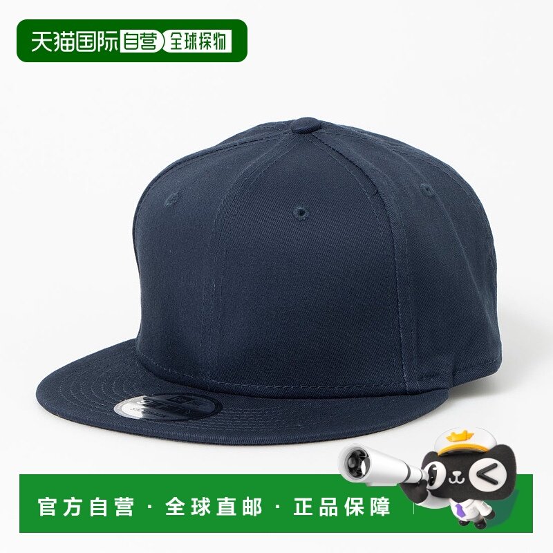 日本直邮NEW ERA 9FIFTY纯色棒球帽 均码 平檐 可调节 [NE3448EM0